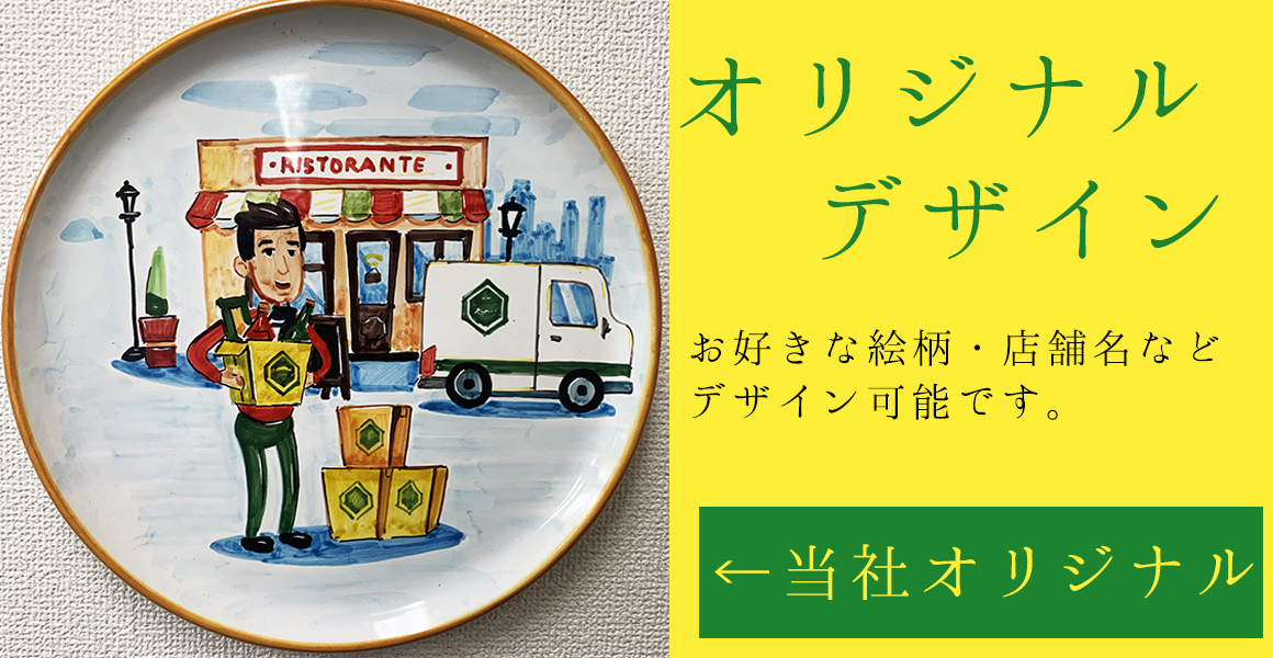 特集商品一覧 亀屋食品（株）食材注文サイト