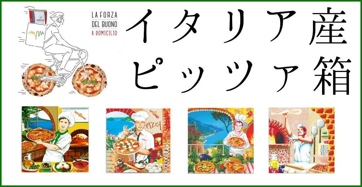 特集商品一覧 亀屋食品（株）食材注文サイト