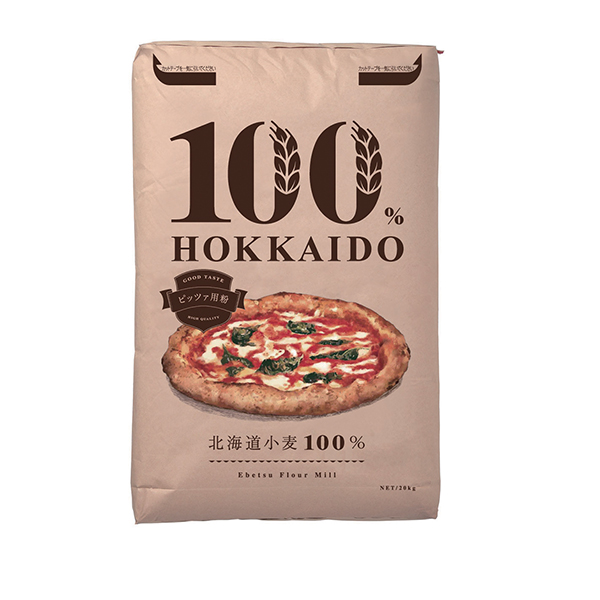 江別製粉　HOKKAIDOピッツァ粉 20kg北海道小麦100％