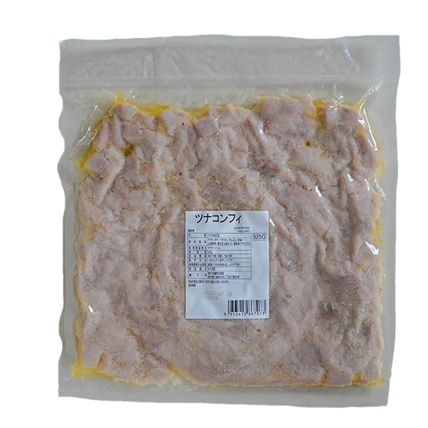 特価冷凍) キハダマグロのコンフィ525g
