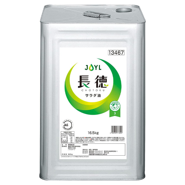Jオイル・長徳サラダ油18L缶