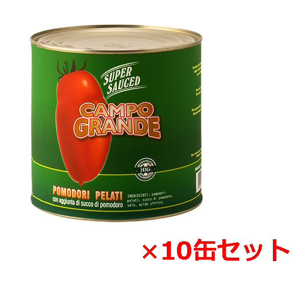 (得)10缶ｾｯﾄ ｶﾝﾎﾟｸﾞﾗﾝﾃﾞ ﾄﾏﾄﾎｰﾙ#1 (2500g)（※別途送料500円かかり)