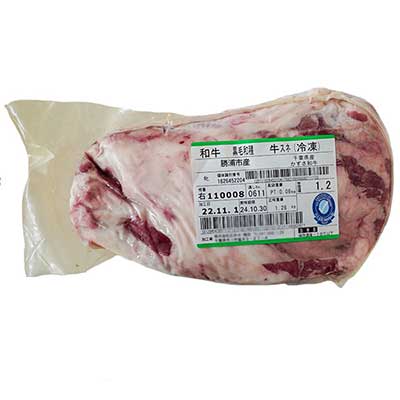 冷凍)かずさ和牛スネ肉 約1.5kg（霜降り）入荷待ち　次回12月上旬