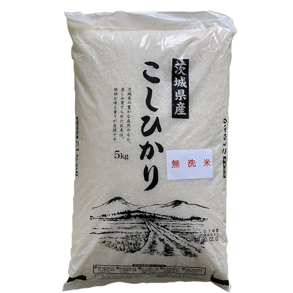 茨城県産ｺｼﾋｶﾘ無洗米 5kg