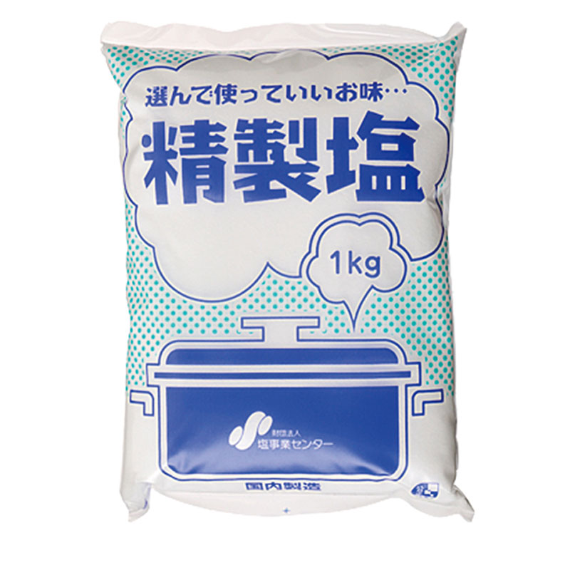 精製塩1kg