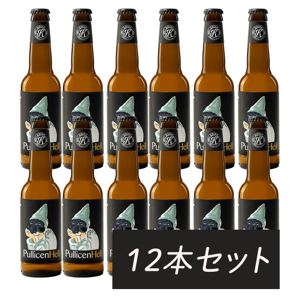 特価）PULLICENHELLビール330m 12本セットプリチェンヘルビール（ナポリ）