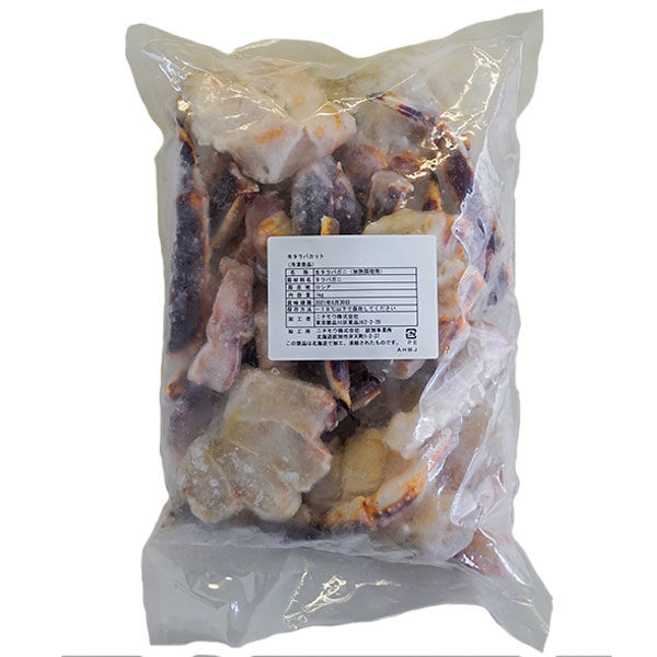 冷凍) 生タラバ蟹カット IQF 1kg北海道原料　北海道加工