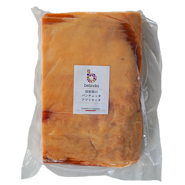 冷蔵）国産豚のパンチェッタアフミカータ約1kg（不定貫）（belinda国産