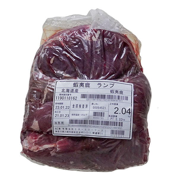 冷凍) 蝦夷鹿ランプ 約2kg(不定貫)