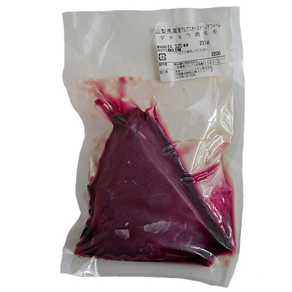 冷凍)甲州ワインオーストリッチ モモ肉約300g (不定貫)